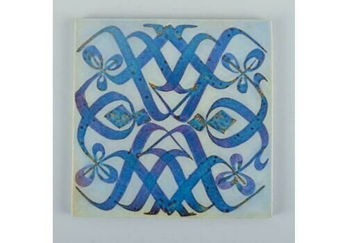 Aluminia And Royal Copenhagen, Tenera Faience. Eight Tiles. Approx. 1960s/70s