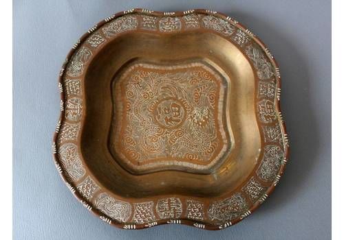 Vintage Brass Tray, Chinese, China, Dragon, Good Luck Symbol, Engraved Design, Animals, Rim, Offerings, Prayer Tray, Vide Poche, Handmade